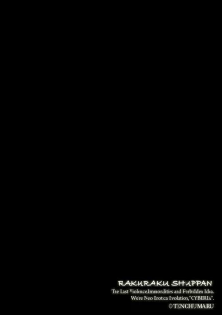 Page 64 of Magazine Cyberia Vol. 129