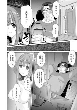 Page 66 of Magazine Cyberia Vol. 129