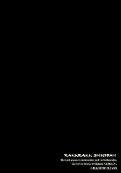 Page 88 of Magazine Cyberia Vol. 129