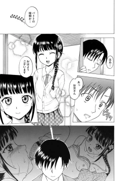 Page 89 of Magazine Cyberia Vol. 129