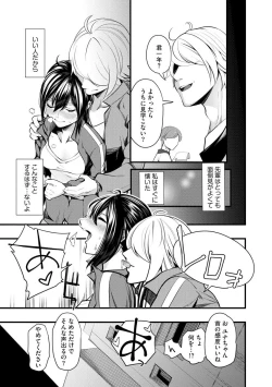 Page 11 of Magazine Cyberia Vol. 130