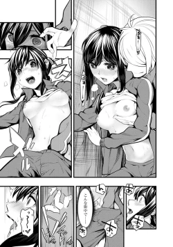 Page 13 of Magazine Cyberia Vol. 130