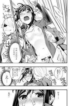 Page 17 of Magazine Cyberia Vol. 130