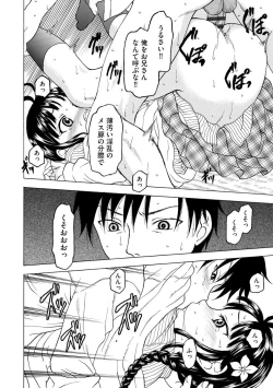 Page 186 of Magazine Cyberia Vol. 130