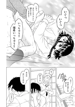 Page 192 of Magazine Cyberia Vol. 130