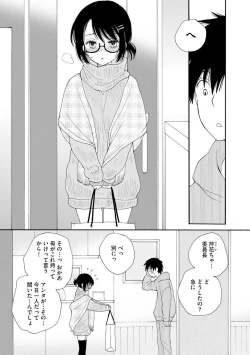 Page 87 of Magazine Cyberia Vol. 130