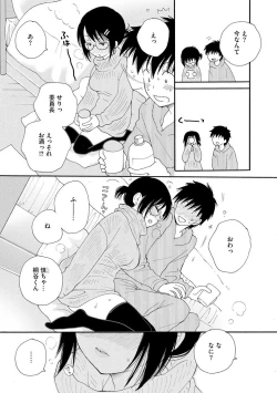 Page 90 of Magazine Cyberia Vol. 130