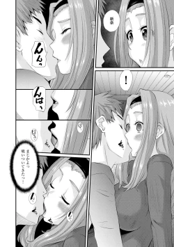 Page 138 of Magazine Cyberia Vol. 131