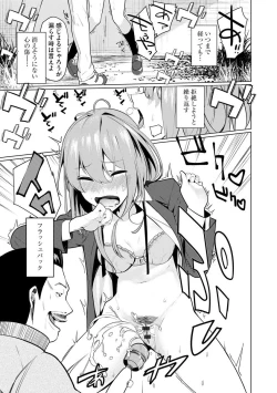 Page 157 of Magazine Cyberia Vol. 131