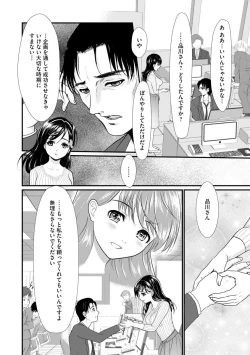 Page 179 of Magazine Cyberia Vol. 131