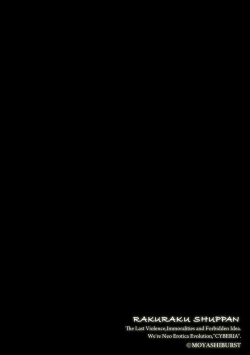 Page 6 of Magazine Cyberia Vol. 131