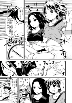 Page 77 of Magazine Cyberia Vol. 131