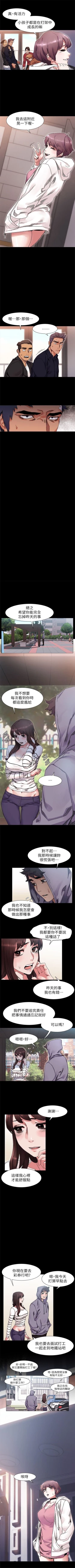 Page 100 of 冲突 1-20 中文翻译 （更新中）