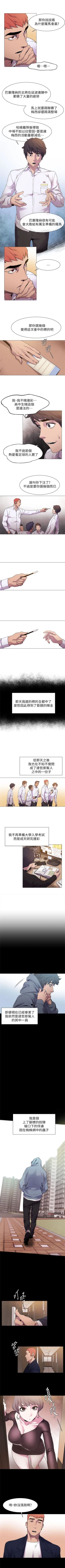 Page 73 of 冲突 1-20 中文翻译 （更新中）