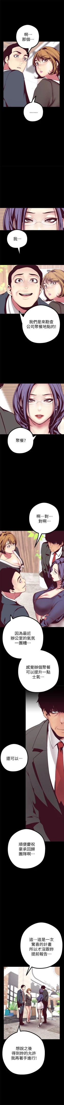 Page 126 of 美丽新世界 1-50 中文翻译 （更新中）