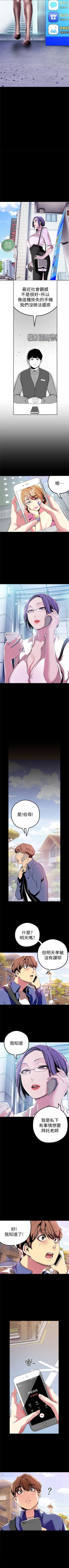 Page 213 of 美丽新世界 1-50 中文翻译 （更新中）