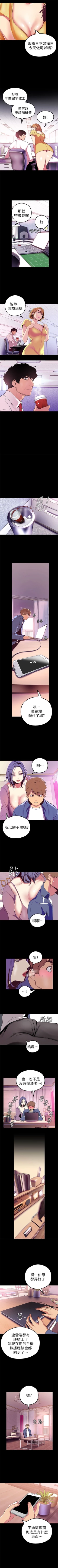 Page 224 of 美丽新世界 1-50 中文翻译 （更新中）