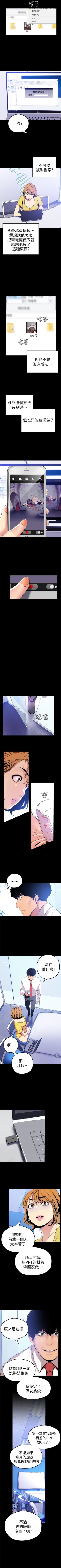 Page 230 of 美丽新世界 1-50 中文翻译 （更新中）