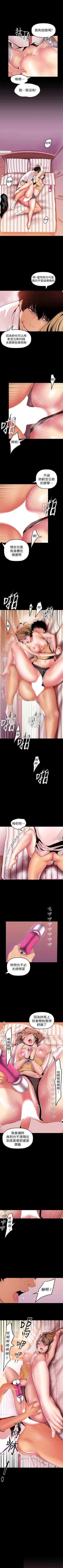 Page 322 of 美丽新世界 1-50 中文翻译 （更新中）