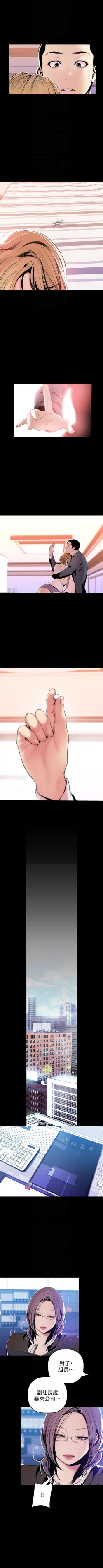 Page 329 of 美丽新世界 1-50 中文翻译 （更新中）