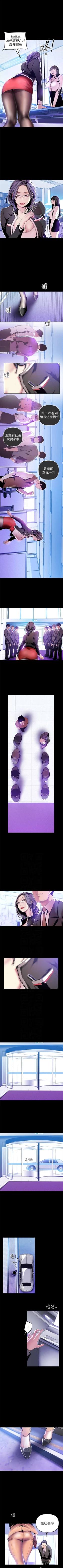 Page 330 of 美丽新世界 1-50 中文翻译 （更新中）