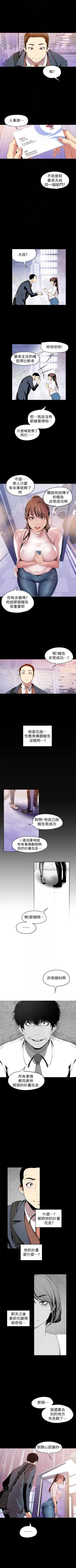 Page 350 of 美丽新世界 1-50 中文翻译 （更新中）