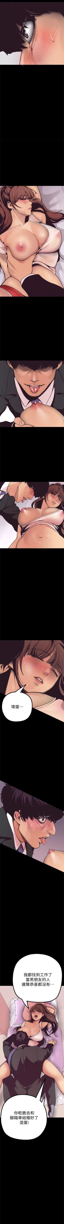 Page 36 of 美丽新世界 1-50 中文翻译 （更新中）