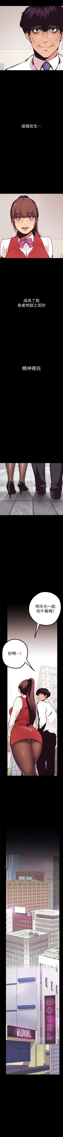 Page 42 of 美丽新世界 1-50 中文翻译 （更新中）