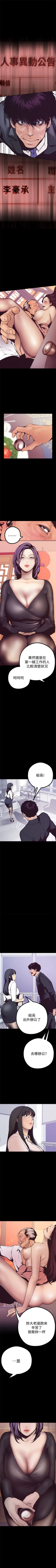 Page 53 of 美丽新世界 1-50 中文翻译 （更新中）