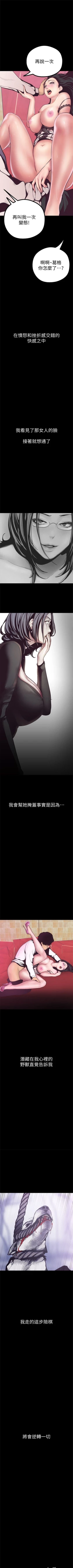 Page 73 of 美丽新世界 1-50 中文翻译 （更新中）