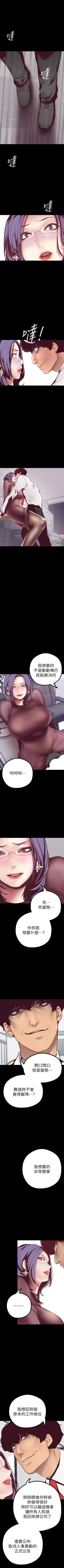 Page 95 of 美丽新世界 1-50 中文翻译 （更新中）