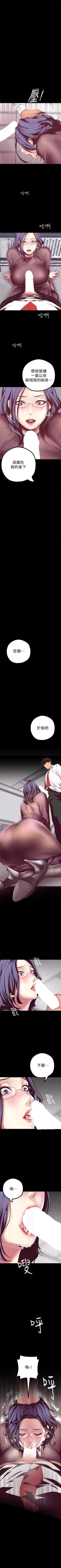 Page 99 of 美丽新世界 1-50 中文翻译 （更新中）