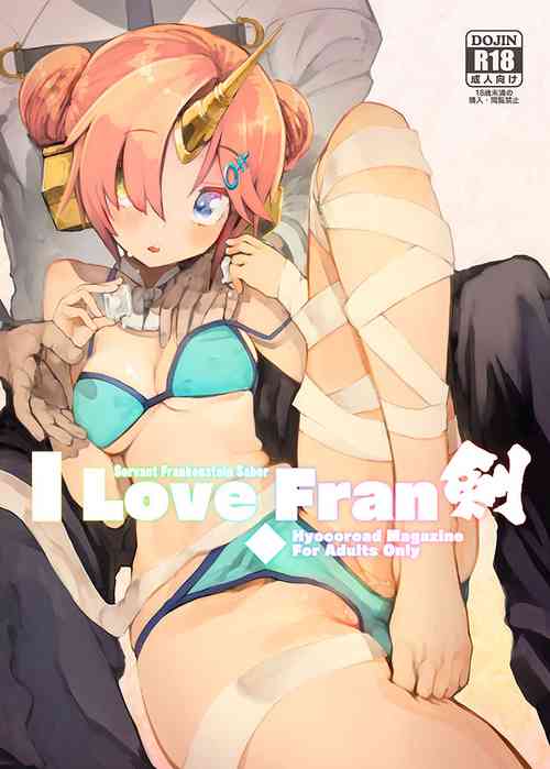 Download I Love Franken