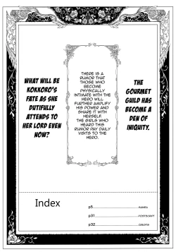 Page 3 of Bishokuden