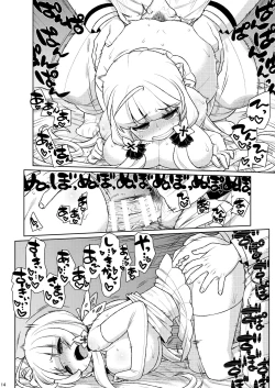 Page 13 of Illustrious Overdrive