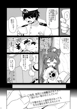 Page 3 of Illustrious Overdrive