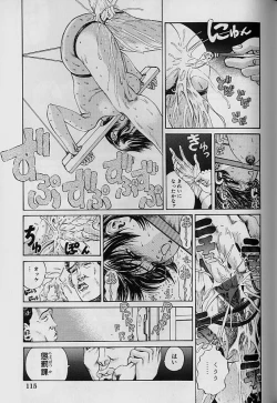 Page 117 of Teisou Tanpo -  Mortgage Chaste