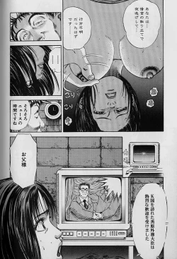 Page 132 of Teisou Tanpo -  Mortgage Chaste