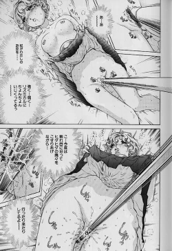 Page 15 of Teisou Tanpo -  Mortgage Chaste