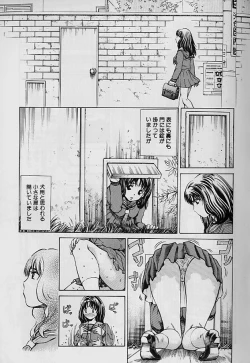 Page 27 of Teisou Tanpo -  Mortgage Chaste