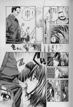 Page 35 of Teisou Tanpo -  Mortgage Chaste