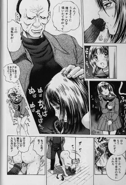 Page 36 of Teisou Tanpo -  Mortgage Chaste