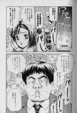 Page 97 of Teisou Tanpo -  Mortgage Chaste