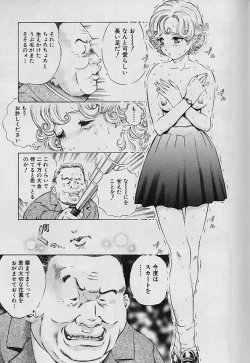 Page 9 of Teisou Tanpo -  Mortgage Chaste