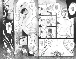 Page 11 of BAKUDAN Vol.2