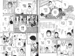 Page 69 of BAKUDAN Vol.2