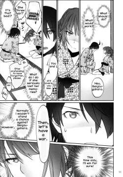 Page 10 of Hitagi Family Kouhen