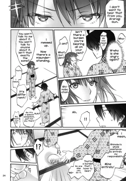 Page 23 of Hitagi Family Kouhen