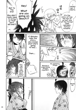 Page 25 of Hitagi Family Kouhen