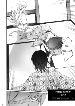 Page 3 of Hitagi Family Kouhen